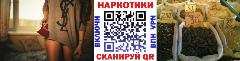 Купить наркотики Димитровград Гашиш  A-PVP  Амфетамин  Каннабис  МЕФ 