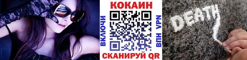Cocaine Перу  Димитровград 
