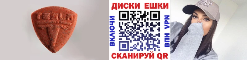 ЭКСТАЗИ бентли  где продают наркотики  Димитровград 