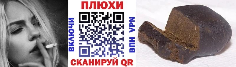 ГАШИШ hashish  Димитровград 
