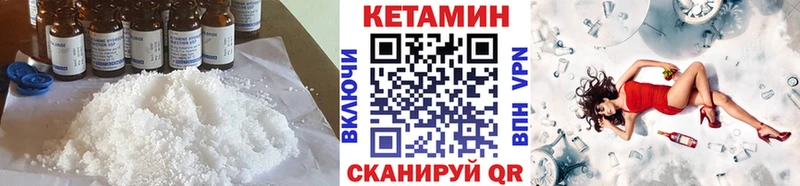 Кетамин ketamine  Димитровград 