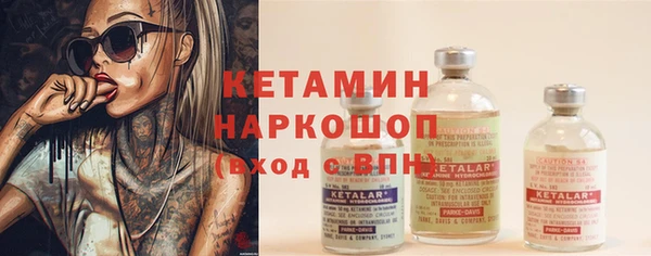 ГАЛЛЮЦИНОГЕННЫЕ ГРИБЫ Вязьма