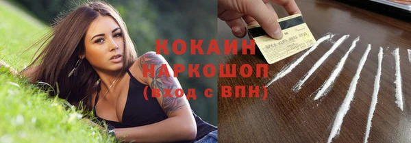 бутират Вяземский