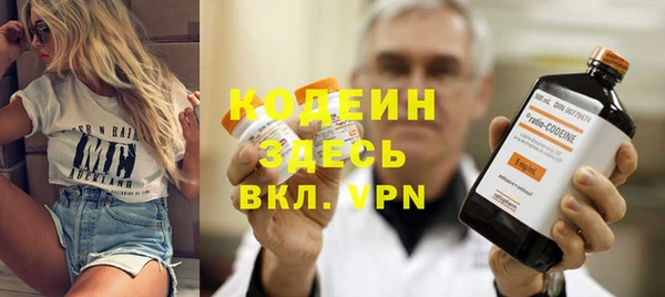 ГАЛЛЮЦИНОГЕННЫЕ ГРИБЫ Вязьма