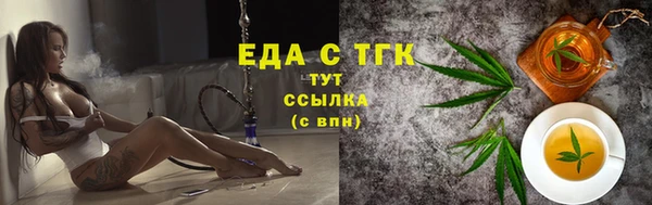 бутират Вяземский