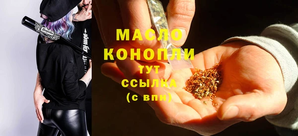 ГАЛЛЮЦИНОГЕННЫЕ ГРИБЫ Вязьма