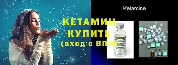 бутират Вяземский
