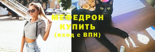 бутират Вяземский