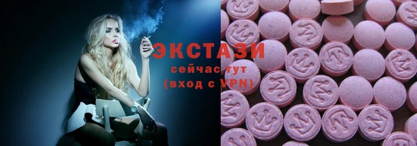 бутират Вяземский