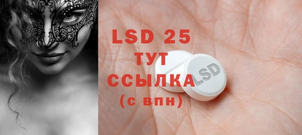 бутират Вяземский