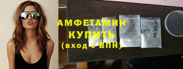 бутират Вяземский
