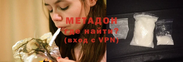 бутират Вяземский