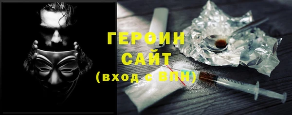 бутират Вяземский
