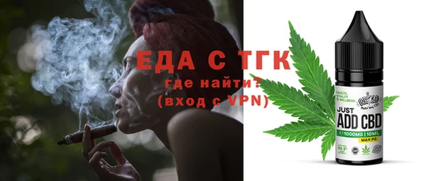 ГАЛЛЮЦИНОГЕННЫЕ ГРИБЫ Вязьма