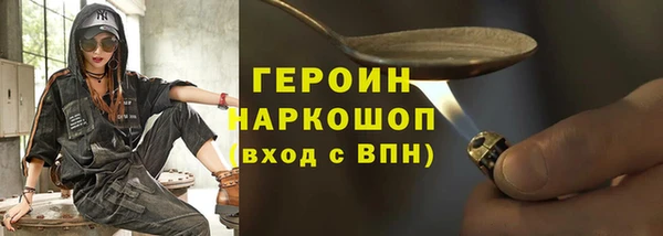 бутират Вяземский
