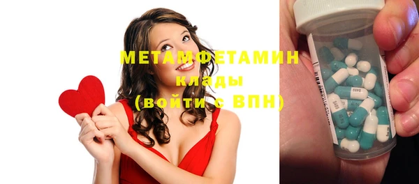 бутират Вяземский