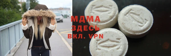 ГАЛЛЮЦИНОГЕННЫЕ ГРИБЫ Вязьма