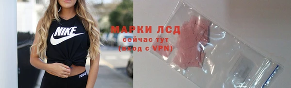 бутират Вяземский