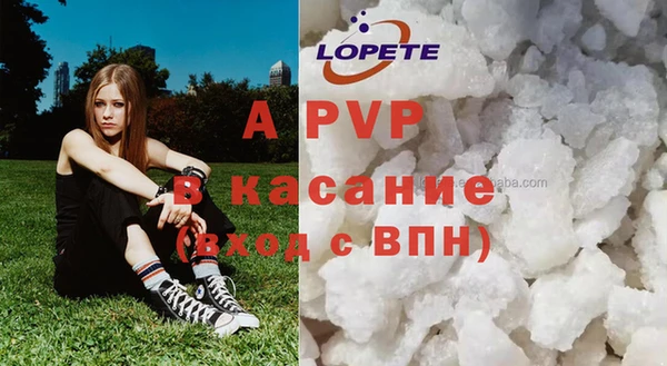 бутират Вяземский