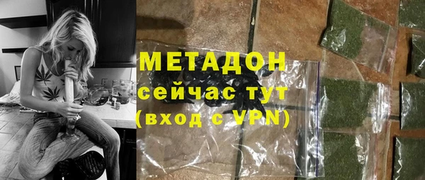 ГАЛЛЮЦИНОГЕННЫЕ ГРИБЫ Вязьма