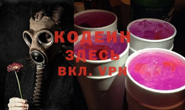 ГАЛЛЮЦИНОГЕННЫЕ ГРИБЫ Вязьма