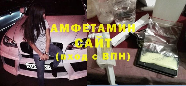 ГАЛЛЮЦИНОГЕННЫЕ ГРИБЫ Вязьма