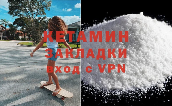 бутират Вяземский