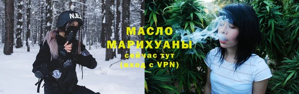 ГАЛЛЮЦИНОГЕННЫЕ ГРИБЫ Вязьма