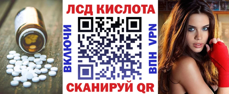 Лсд 25 экстази кислота  Димитровград 