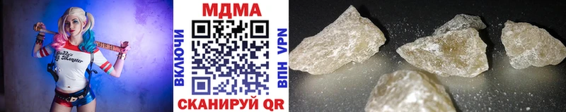 MDMA VHQ  маркетплейс состав  Димитровград  MEGA как войти 