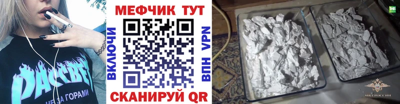 как найти закладки  Димитровград  Меф 4 MMC 