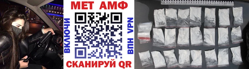 купить закладку  Димитровград  Первитин пудра 