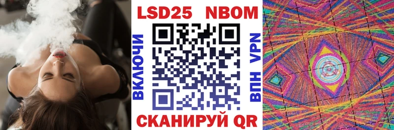 продажа наркотиков  Димитровград  blacksprut ТОР  Марки 25I-NBOMe 1,8мг 