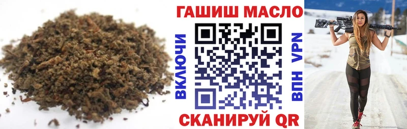 Дистиллят ТГК вейп с тгк  нарко площадка телеграм  Димитровград  купить наркотик 
